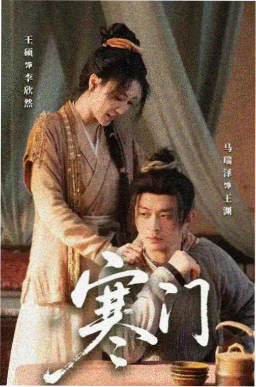 暗巷追光剧集封面